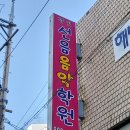 선음피아노학원