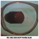 5796 | TOM FORD 5796 + CHEMI ASP 가공