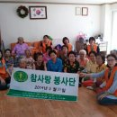 서흥경로당 이미지