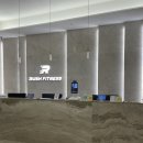 러쉬 휘트니스 이미지