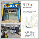 주암부동산공인중개사사무소 이미지