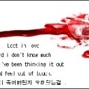 ＂愛＂[소월] … 그대없이난늘이별일텐데 ... ( : 08 ) 이미지