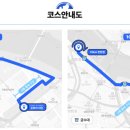 지구런 이미지