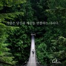 아나하타