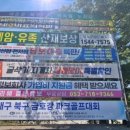 성북교 우측 이미지