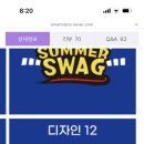 (주)헬스티지 이미지