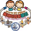 JTA합기도&줄넘기 이미지