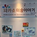 규장초등학교 이미지