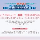 바다드림영어조합법인 네이버블로그