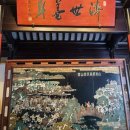 수향고진 답사자료 5. - 쑤저우(蘇州) 샨탕지에(山塘街) 이미지