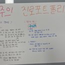 양평전자과학고등학교 이미지