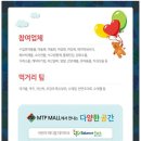 국제몰 이미지