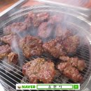 대박집소갈비살