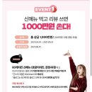 60계치킨 양산신도시점 이미지