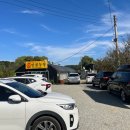 과림농장 이미지