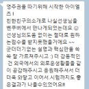 전문 에세이 라이팅, 아이엘츠, 그리고 IB 수업 및 대학교 과정 준비 최고의 영어튜터 이미지