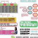 중국어회화 초중급반 이미지