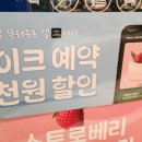 뚜레쥬르부산동아대병원점