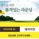 서경타니골프앤리조트 클럽하우스 이미지