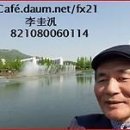 ◆Gp손실제로 복리의 마법 게임의 특징 이미지