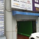 엠디그린의원 이미지