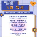 피아노그라운드음악학원 이미지