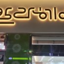 칼라미용실 네이버블로그