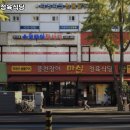 소머리정육식당