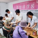 영진메디칼 이미지