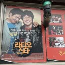 청록다방 :: 강원도 영월 라디오스타 촬영지 쌍화차 맛집 카페 추천