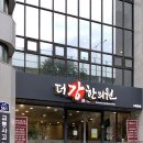 원광한방의원 네이버블로그