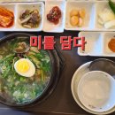 미를담다 - 서구 상무대로868번길 30-1 | 미를담다
