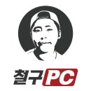 붐 PC방 이미지