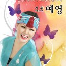 예영 이미지