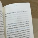 (유)트루바이오 네이버블로그