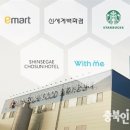 신세계직업소개소 - 광주시 곤지암로 124 | 신세계직업소개소
