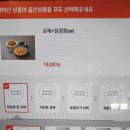 태리로제떡볶이&순살닭강정 이미지