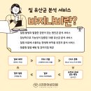 나비산부인과의원 이미지