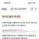 P-5708 네이버블로그
