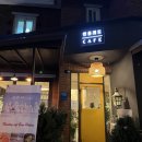 빈플래토