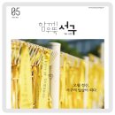 안경매니져화정점 | 5월은 푸르고 서구는 자란다🌱