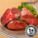 함평축협 이미지