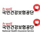 ✅ 한국에서 베트남 장인·장모 가족 건강보험(의료보험) 등록 방법 이미지