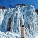 산림노래연습장 | 소노벨 청송 스위트 취사 주왕산뷰 찐 후기- 내가 알려 줄게 청송의 모든 것!