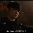티원 베이스캠프(T1 BASE CAMP) 이미지