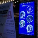 명동7080라이브