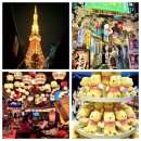 세븐일레븐 공주오거리점 | 신주쿠 여행, 도쿄타워 포토존 전망대 야경, 일본 도쿄 4박5일 일정 경비 준비 꿀팁