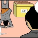 굿컴퍼니 이미지