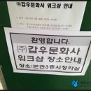 (주)갑우문화사 | [특강후기] (주)갑우문화사 | 2014년 1월 18일
