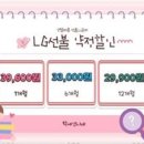수텔레콤 이미지